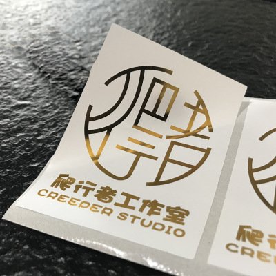 透明pvc不干胶贴纸定制图片